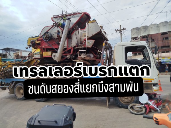 inbound494233971071175986