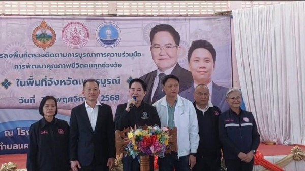 รัฐมนตรีว่าการกระทรวงการพัฒนาสังคมและความมั่นคงของมนุษย์ ลงพื้นที่จังหวัดเพชรบูรณ์ ตรวจติดตามงานพัฒนาคุณภาพชีวิตคนทุกช่วงวัย พร้อมมอบผ้าห่มกันหนาวแก่กลุ่มเปราะบาง 1,200 ชุด