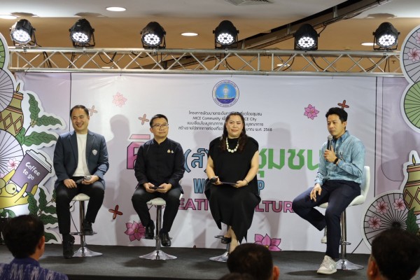 สภาอุตสาหกรรมจังหวัดอุดรธานี ร่วมงานแถลงข่าวโครงการพัฒนายกระดับการท่องเที่ยวโดยชุมชน MICE Community เพื่อรองรับ MICE City แบบเชื่อมโยงบูรณาการ ภายใต้แผนงานบูรณาการสร้างรายได้จากการท่องเที่ยว ประจำปีงบประมาณ พ.ศ. 2568