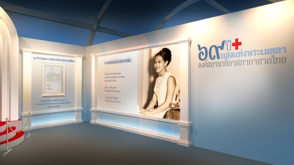 สภากาชาดไทย เชิญชวนประชาชนร่วมน้อมสำนึกในพระมหากรุณาธิคุณและแสดงความอาลัย ถวายแด่องค์สภานายิกาสภากาชาดไทย ในงานกาชาดประจำปี 2568