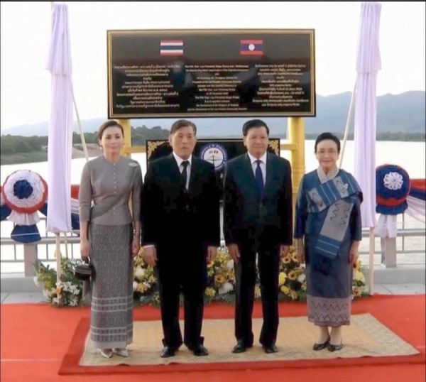 ในหลวง–พระราชินี เสด็จฯ ทรงเปิดสะพานมิตรภาพไทย–ลาว แห่งที่ 5 บึงกาฬ–บอลิคำไซ เชื่อมเศรษฐกิจสองฝั่งโขง