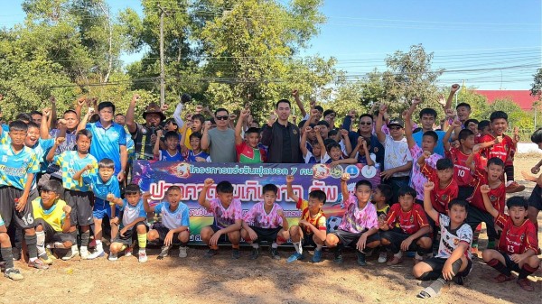 ปากคาดคึกคัก! จัดกีฬาเยาวชนฉลองครบรอบ 47 ปี สร้างความสุข-กระตุ้นเศรษฐกิจชุมชน