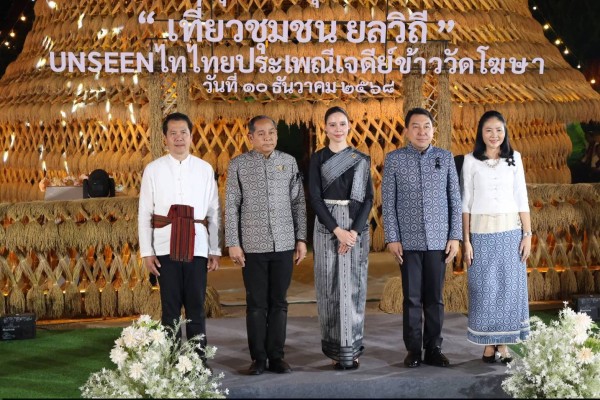 ซาบีดา” เปิดสุดยอดชุมชนต้นแบบ “บ้านท่าช้าง (วัดโฆษา)” เพชรบูรณ์ ดันทุนวัฒนธรรมสร้างเศรษฐกิจฐานราก สู่แหล่งท่องเที่ยวเชิงวิถีระดับสากล