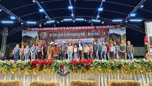 โรงเรียนกุลดิศวิทยานุสรณ์ วิเชียรบุรี จัดงาน “ราตรีศรีชัยพฤกษ์” ครั้งที่ 3 สะท้อนพัฒนาการรอบด้าน สร้างเยาวชนคุณภาพสู่มาตรฐานสากล