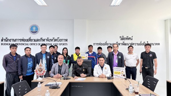 บึงกาฬ – ท่องเที่ยวและกีฬาบึงกาฬ ประชุมผู้จัดการทีมฟุตซอล U15 จับสลากประกบคู่ SDN FUTSAL NO-L CUP 2026 รอบคัดเลือกจังหวัด