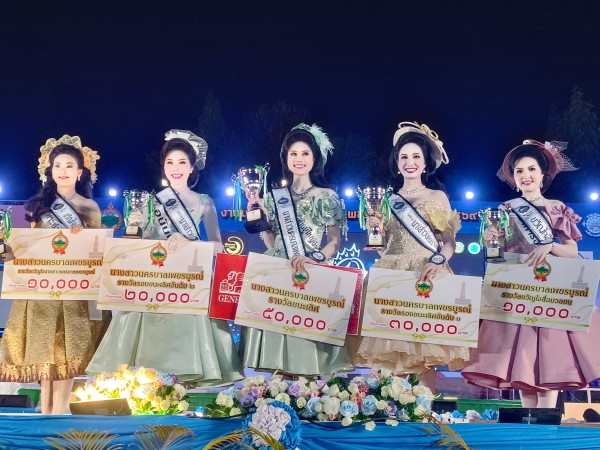 เพชรบูรณ์คึกคัก! 36 สาวงามประชันเวที “นางสาวนครบาลเพชรบูรณ์ 2569” ชิงมงกุฎกลางงานมะขามหวาน