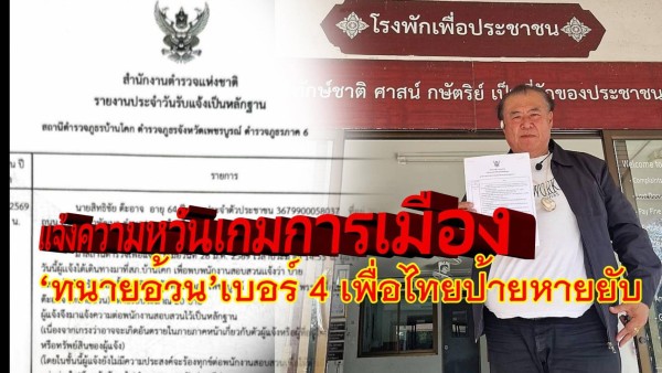 inbound5313273821271957628