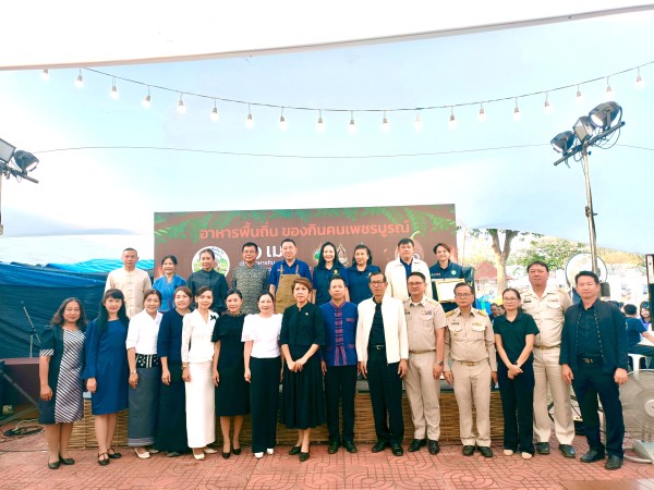 เพชรบูรณ์เปิดยิ่งใหญ่! “เทศกาลอาหารพื้นถิ่น ของกินคนเพชรบูรณ์” ดันอาหารถิ่นสู่ซอฟต์พาวเวอร์ สร้างรายได้ชุมชน