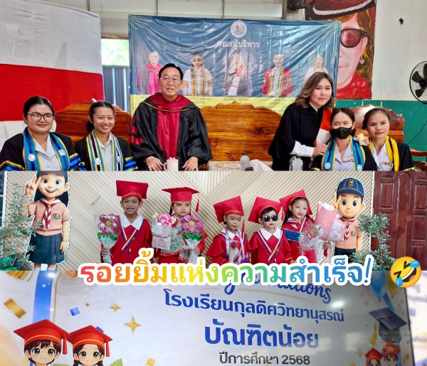 inbound578167883483471599