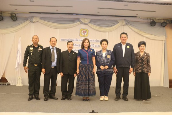 สมาคมนักหนังสือพิมพ์ภูมิภาคแห่งประเทศไทย จัดประชุมใหญ่สามัญประจำปี 2569 ณ จ.พิษณุโลก มุ่งยกระดับสื่อท้องถิ่นยุคดิจิทัล