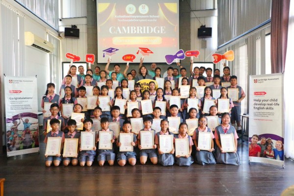 กุลดิศวิทยานุสรณ์มอบประกาศนียบัตร Cambridge ย้ำศักยภาพนักเรียนไทยสู่เวทีสากล