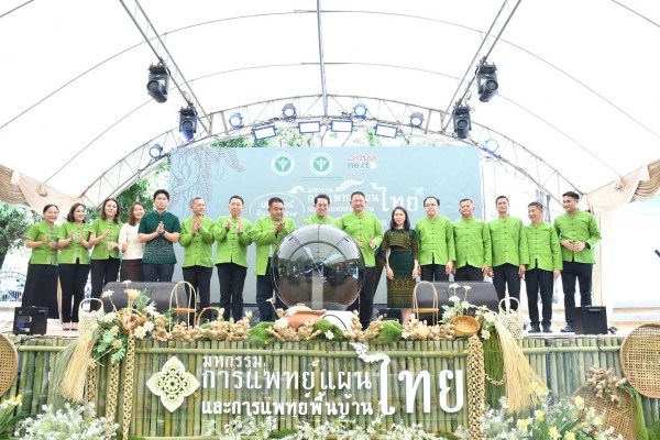 สธ.เปิดมหกรรมแพทย์แผนไทยภาคเหนือ ยกระดับ “สมุนไพร–นวดไทย” สู่เศรษฐกิจสุขภาพแสนล้าน