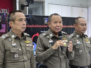 ตำรวจ ภาค 5 ร่วมกับตำรวจ สภ. เมือง จับกุม ชาวจีน 2 คนไทย 1 คน แก๊งอาชญากรรมทางเทคโนโลยี (อั้งยี่ ช่องโจร)