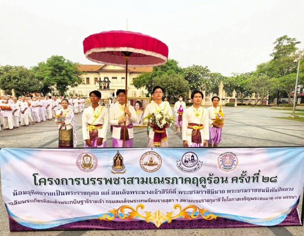 ข่าวประชาสัมพันธ์รายการคืนคุณให้แผ่นดิน ผลิตรายการเพื่อสืบสานพระพุทธศาสนาและเทิดทูนสถาบันพระมหากษัตริย์