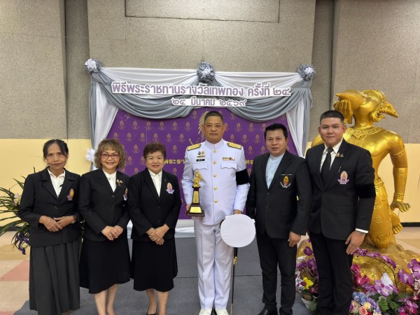 โฆษก ศูนย์เฉพาะกิจบริหารสถานการณ์บริเวณชายแดนไทย – กัมพูชาคว้ารางวัล “เทพทอง” พระราชทาน สาขา นักโทรทัศน์ดีเด่น ผู้สร้างคุณประโยชน์ให้กับสังคมและประเทศชาติ