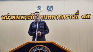 ป้ายแดงหัวใจเกินร้อย!
