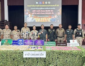 สกลนคร แถลงจับเครือข่ายยานรก 2 คดี ยึดยาบ้าเกือบ 300,000 เม็ด