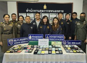 ตม.หนองคาย ร่วมกับ จนท.ศุลกากรหนองคาย ตชด.245 จับกุม 8 คนไทย ลักลอบนำโทรศัพท์มือถือเข้ามาในราชอาณาจักร 127 เครื่อง โดยไม่ผ่านพิธีการศุลกากร เบื้องต้นอ้างหนีการกวาดล้างของทางการลาว