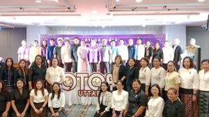 อุตรดิตถ์ เดินหน้าขับเคลื่อนเศรษฐกิจฐานราก เตรียมจัดงาน “OTOP UTTARADIT สัมผัสมนต์เสน่ห์อุตรดิตถ์ สร้างเศรษฐกิจให้ชุมชน