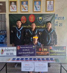 ฉก.ทพ.2110 รวบหนุ่มใหญ่ชาวอำเภอสังคม พร้อมยาบ้า 2,012 เม็ด ขณะมารับยาเตรียมส่งต่อ