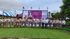 สนง.ประมงจังหวัดหนองคาย จัดพิธีปล่อยพันธุ์สัตว์น้ำ 200,0049 ตัว เนื่องในวันเฉลิมพระชนมพรรษาสมเด็จพระนางเจ้าสุทิดา พัชรสุธาพิมลลักษณ พระบรมราชินี