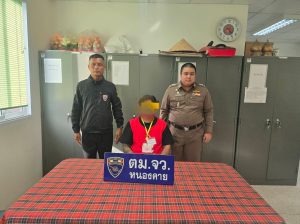 ตม.หนองคาย จับกุมผู้ต้องหาตามหมายจับ เครือข่ายองค์กรอาชญากรรมข้ามชาติ 2 ราย หลังทางการลาวปฏิบัติการกวาดล้างแก๊งสแกมเมอร์ครั้งใหญ่ทั่วประเทศ ส่งให้ไทย