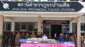 ตร.สภ.บ้านเดื่อ บูรณาการร่วมกับหน่วยงานความมั่นคง ยึดยาเสพติด (ไอซ์) 97 กก. ทิ้งริมถนนรอขนย้าย เจ้าหน้าที่ติดตามมาพบเสียก่อน