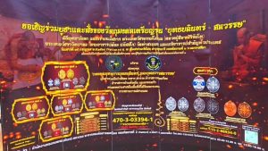 สุรินทร์-แม่ทัพภาคที่2 บวงสรวงสิ่งศักดิศิทธิ์บริเวณปราสาทคนา และจัดมอบเหรียญกองทัพภาคที่ 2 ยุทธบดินทร์-ศตวรรษ รุ่น “หนุมานแผลงฤทธิ์ รวยรวย ล้านล้าน