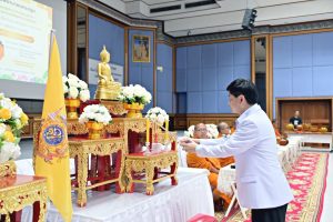 โรงพยาบาลนครปฐมจัดพิธีทำบุญตักบาตร เนื่องในโอกาส วันเฉลิมพระชนมพรรษา พระบาทสมเด็จพระเจ้าอยู่หัว