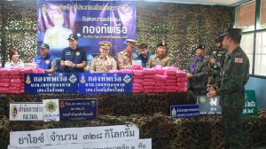 นรข.เขตหนองคาย โดย สน.เรือสังคม บรณาการร่วมหน่วยงานความมั่นคงในพื้นที่ รวบหนุ่มชาวกำแพงเพชร ได้พร้อมยาไอซ์ 328 กก.สารภาพค่ารับจ้าง 1.2 ล้านบาท
