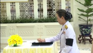 สกลนคร จัดพิธีลงนามถวายพระพรชัยมงคลในหลวง ณ พระตำหนักภูพานราชนิเวศน์