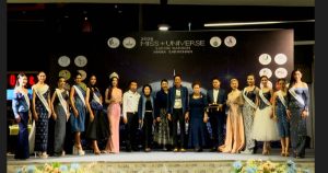 สกลนคร แถลงประกวดมิสยูนิเวิร์ส สกลนคร-มหาสารคาม 2026