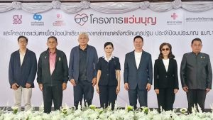 นายอำเภอนครชัยศรี เข้าร่วมเป็นเกียรติในพิธีเปิดโครงการแว่นตาเพื่อน้องนักเรียนของเหล่ากาชาดจังหวัดนครปฐม ประจำปีงบประมาณ พ.ศ.2569วันอังคารที่ 4 สิงหาคม 2569 เวลา 10.00 น. ณ ศาลากองอำนวยการองค์พระปฐมเจดีย์ อำเภอเมืองนครปฐม จังหวัดนครปฐม