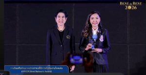 สมาคมนักวิทยุและโทรทัศน์แห่งประเทศไทย ในพระบรมราชูปถัมภ์ ได้รับรางวัล ผลงานเครือข่ายดึเด่น ORYOR Best Network Award 2568