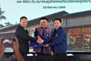 “รวมใจ SPACE” พร้อม / ลงนามความร่วมมือระหว่าง “รวมใจ SPACE” และสมาคมธุรกิจท่องเที่ยว จ.อุดรธานี รองรับมหกรรมพืชสวนโลก 69