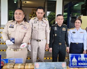 จังหวัดหนองคาย เข้มยึดคาริมโขง ยาบ้า 256,000 เม็ด “ยุทธการหนองคายเมืองปลอดภัย 90 วัน พิฆาตยาเสพติด” ตามนโยบายของรัฐบาล