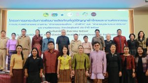 สุรินทร์-ประกวดผ้าลายพระราชทาน “ผ้าลายขอสมเด็จฯ – เจ้าฟ้าฯ” และ “ผ้าลายบุปผาบรมราชินีนาถ” และงานหัตถกรรม ระดับจังหวัด ประจำปี 2569 ยกระดับการพัฒนาผลิตภัณฑ์ภูมิปัญญาผ้าไหม และงานหัตถกรรม