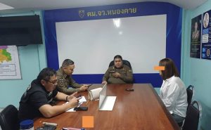 ตม.หนองคาย:รวบหญิงชาวขอนแก่น ตามหมายจับ คดีบัญชีม้าและพนันออนไลน์
