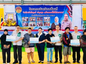 จังหวัดยะลาจัดโครงการจังหวัดเคลื่อนที่ ลงพื้นที่ตำบลตาเนาะแมเราะ อำเภอเบตง บำบัดทุกข์ บำรุงสุข สร้างรอยยิ้มให้ประชาชน