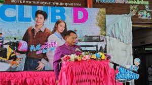 จังหวัดสุรินทร์สุรินทร์-ขนส่งสุรินทร์ขับเคลื่อนโครงการเสริมสร้างทักษะและประสบการณ์ด้านความปลอดภัยทางถนนแก่เด็กและเยาวชน และส่งเสริมเด็กและเยาวชนให้เป็นผู้ที่มีความพร้อมในการสร้างประโยชน์ สร้างสรรค์ความสุขความเจริญทั้งของตนเอง และส่วนรวมได้ในอนาคต