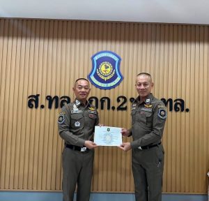 ผบก.ทล.ได้เดินทางมามอบประกาศนียบัตรให้แก่ข้าราชการตำรวจที่จับกุมยาบ้า ได้ 300,000 เม็ด