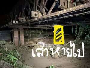 แม่ฮ่องสอน คืบสะพานห้วยโป่งงดใช้ผ่านแค่คนเดิน