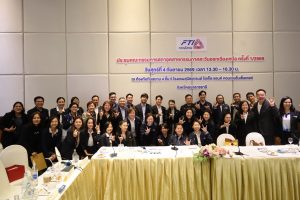 สภาอุตสาหกรรมจังหวัดอุดรธานี ร่วมประชุมคณะกรรมการสภาอุตสาหกรรมภาคตะวันออกเฉียงเหนือ ครั้งที่ 1/2569