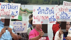 สกลนคร ฮือไล่ ผญบ.ปมขวางแรงศรัทธาปู่ศรีสุพรรณนาคราช เจ้าตัวชี้ชาวบ้านรุกอ่างชลประทาน