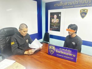 ตรวจคนเข้าเมืองหนองคาย จับกุมบุคคลตามหมายจับ ฐาน “เป็นผู้สนับสนุนการกระทำผิดฐานร่วมกันฉ้อโกงประชาชนโดยแสดงตนเป็นบุคคลอื่นฯ”