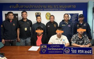           ตม.หนองคาย จับกุมชาวยโสธร รับจ้างขนชาวจีน ปลายทาง จ.เชียงใหม่ ได้ค่าจ้าง 5,000 บาท