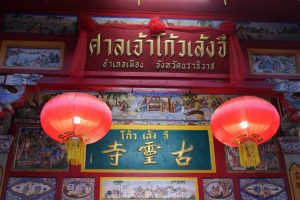 นราธิวาสกินเจปี 69 ช่วงแรกยังไม่คึกคัก หลังชาวใต้ร่วมทำบุญ “ส่งตายาย” ศาลเจ้าโก้วเล้งจี่เปิดโรงเจ 9 วัน พร้อมบริการผูกปิ่นโตส่งถึงบ้าน