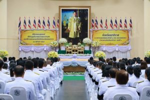 ผู้ว่านราธิวาส นำข้าราชการทุกหมู่เหล่าประกอบพิธีเนื่องในวัน “นวมินทรมหาราช” ประจำปี 2569 ถวายเป็นพระราชกุศล พระบาทสมเด็จพระบรมชนกาธิเบศร มหาภูมิพลอดุลยเดชมหาราช บรมนาถบพิตร “พระมหากษัตริย์ผู้ทรงเป็นที่รักยิ่งของปวงชนชาวไทยตลอดมา”