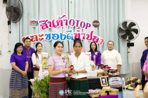 แก้วโป่งขาม วัตถุมงคล ของดี มีพุทธคุณในตัว สินค้าโอท็อปอำเภอท่าปลา จังหวัดอุตรดิตถ์ ตามความเชื่อของคนโบราณ