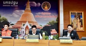 รัฐมนตรีว่าการกระทรวงอุตสาหกรรม (ประธานอนุกรรมการ) เป็นประธานการประชุม เพื่อติดตามสถานการณ์และการบริหารจัดการอุทกภัยและภัยแล้งลุ่มน้ำท่าจีน และสถานการณ์อุทกภัย ลุ่มน้ำท่าจีน รวมทั้งรับฟังปัญหา อุปสรรค การแก้ไขปัญหาอุทกภัย